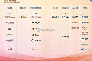 江南app平台下载官网安卓版截图0